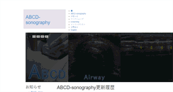 Desktop Screenshot of abcd-sonography.org